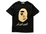 BP T-SHIRT
